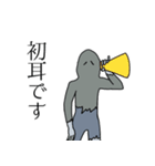 波紋のHe2（個別スタンプ：38）