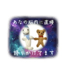 フィバナッチとリンカーン（個別スタンプ：2）