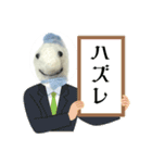 フィバナッチとリンカーン（個別スタンプ：4）