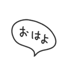 毎日使える吹き出し2／ゆる〜いタメ口（個別スタンプ：3）