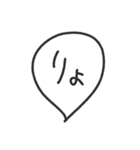 毎日使える吹き出し2／ゆる〜いタメ口（個別スタンプ：4）