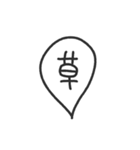 毎日使える吹き出し2／ゆる〜いタメ口（個別スタンプ：7）