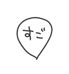 毎日使える吹き出し2／ゆる〜いタメ口（個別スタンプ：9）