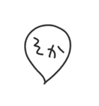 毎日使える吹き出し2／ゆる〜いタメ口（個別スタンプ：10）