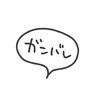 毎日使える吹き出し2／ゆる〜いタメ口（個別スタンプ：11）