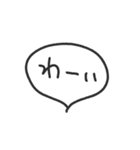 毎日使える吹き出し2／ゆる〜いタメ口（個別スタンプ：12）