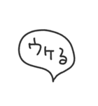毎日使える吹き出し2／ゆる〜いタメ口（個別スタンプ：13）