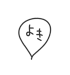 毎日使える吹き出し2／ゆる〜いタメ口（個別スタンプ：15）