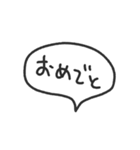 毎日使える吹き出し2／ゆる〜いタメ口（個別スタンプ：18）