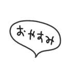 毎日使える吹き出し2／ゆる〜いタメ口（個別スタンプ：19）