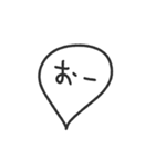 毎日使える吹き出し2／ゆる〜いタメ口（個別スタンプ：20）