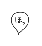 毎日使える吹き出し2／ゆる〜いタメ口（個別スタンプ：22）