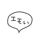 毎日使える吹き出し2／ゆる〜いタメ口（個別スタンプ：23）