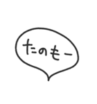毎日使える吹き出し2／ゆる〜いタメ口（個別スタンプ：26）
