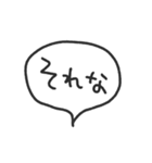 毎日使える吹き出し2／ゆる〜いタメ口（個別スタンプ：27）