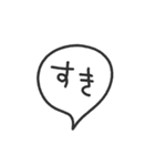 毎日使える吹き出し2／ゆる〜いタメ口（個別スタンプ：28）