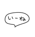 毎日使える吹き出し2／ゆる〜いタメ口（個別スタンプ：29）