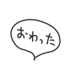 毎日使える吹き出し2／ゆる〜いタメ口（個別スタンプ：30）