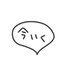 毎日使える吹き出し2／ゆる〜いタメ口（個別スタンプ：31）