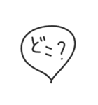 毎日使える吹き出し2／ゆる〜いタメ口（個別スタンプ：33）