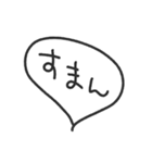 毎日使える吹き出し2／ゆる〜いタメ口（個別スタンプ：34）