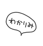 毎日使える吹き出し2／ゆる〜いタメ口（個別スタンプ：36）