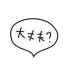 毎日使える吹き出し2／ゆる〜いタメ口（個別スタンプ：37）