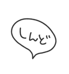 毎日使える吹き出し2／ゆる〜いタメ口（個別スタンプ：38）