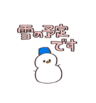 我は保育士である【うさぎ】（個別スタンプ：12）