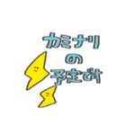 我は保育士である【うさぎ】（個別スタンプ：13）