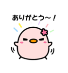 毎日使える！ぴぴたまスタンプ第二弾！（個別スタンプ：6）