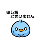毎日使える！ぴぴたまスタンプ第二弾！（個別スタンプ：9）