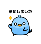 毎日使える！ぴぴたまスタンプ第二弾！（個別スタンプ：11）