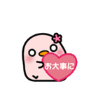 毎日使える！ぴぴたまスタンプ第二弾！（個別スタンプ：18）