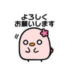 毎日使える！ぴぴたまスタンプ第二弾！（個別スタンプ：19）