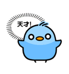 毎日使える！ぴぴたまスタンプ第二弾！（個別スタンプ：22）