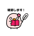 毎日使える！ぴぴたまスタンプ第二弾！（個別スタンプ：33）