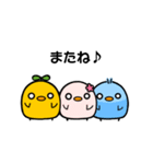 毎日使える！ぴぴたまスタンプ第二弾！（個別スタンプ：40）