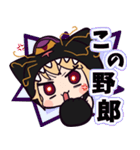 『呪縛少女バギラちゃん！』バギラ Vol.1（個別スタンプ：6）