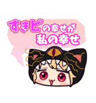 『呪縛少女バギラちゃん！』バギラ Vol.1（個別スタンプ：16）