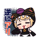 『呪縛少女バギラちゃん！』バギラ Vol.1（個別スタンプ：18）