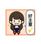 コナ音の女子高生スタンプ（繁体字）（個別スタンプ：1）