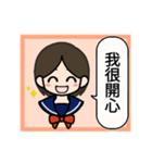 コナ音の女子高生スタンプ（繁体字）（個別スタンプ：2）