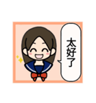 コナ音の女子高生スタンプ（繁体字）（個別スタンプ：5）