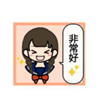 コナ音の女子高生スタンプ（繁体字）（個別スタンプ：9）