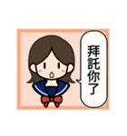 コナ音の女子高生スタンプ（繁体字）（個別スタンプ：12）