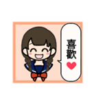 コナ音の女子高生スタンプ（繁体字）（個別スタンプ：16）