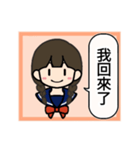 コナ音の女子高生スタンプ（繁体字）（個別スタンプ：21）