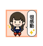 コナ音の女子高生スタンプ（繁体字）（個別スタンプ：25）