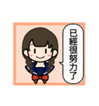 コナ音の女子高生スタンプ（繁体字）（個別スタンプ：26）